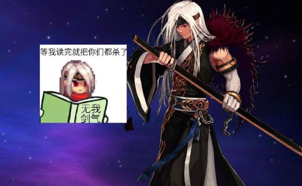 剑魂与红眼的纠结取舍？-dnf武极和剑魂