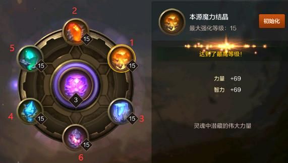 魔力结晶器加点？-dnf魔力结晶怎么做