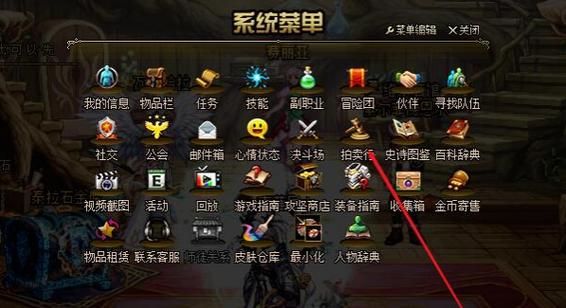DNF中怎么获得浓缩的异界精髓？-dnf异界精髓怎么得