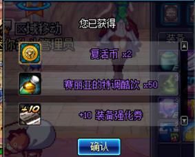 dnf赛丽亚的幸运怎么得？-dnf赛丽亚喜欢什么