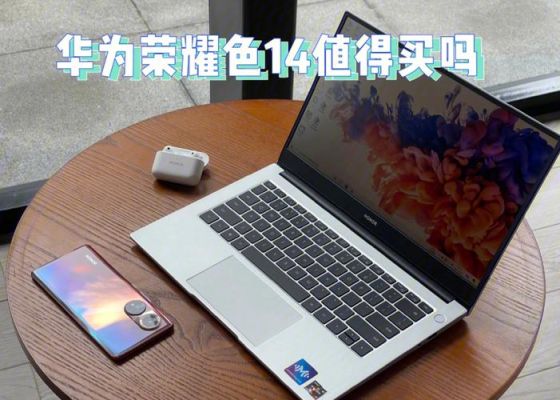 荣耀笔记本电脑MagicBookX16怎么下载地下城？-笔记本电脑玩dnf