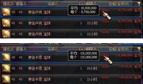 dnf没金币了怎么赚钱？-86版本dnf怎么赚钱
