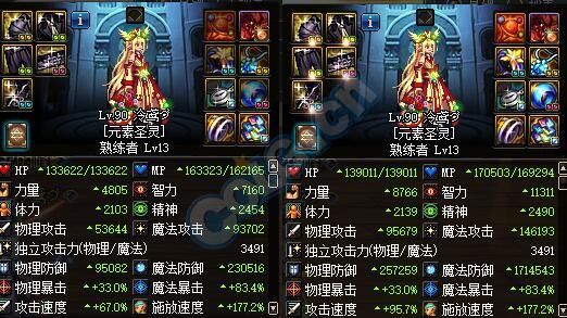 地下城与勇士高级地下城是哪些？-dnf寂静9升级顺序