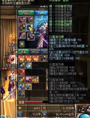 dnf修罗武器用14释魂太刀和13释魂短哪个刷图快？-dnf红眼用释魂太刀