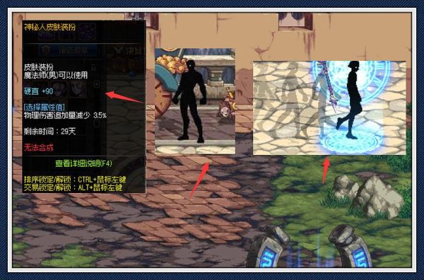 dnf里的神秘钥匙任务？-dnf神秘人4月19