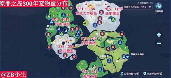 妄想山海宠物蛋为什么交易不了？-dnf宠物蛋能交易吗