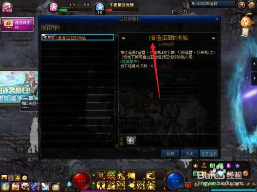 精炼时空石获得方法？-dnf精炼的时空石怎么快速获得