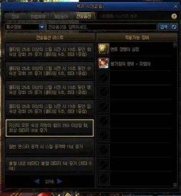 地下城与勇士自定义装备什么意思？-dnf自得