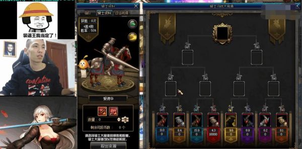 DNF皇室尊亲，皇家骑士团，沙漠领主的选择？-dnf爱德华