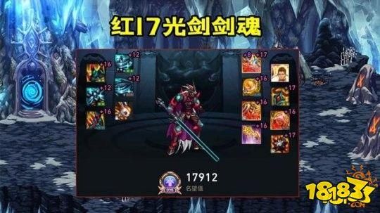 dnf红灯管光剑叫什么名字？-dnf管我