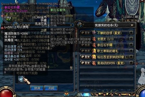 dnf女鬼剑怎么快速100级？-dnf跳级