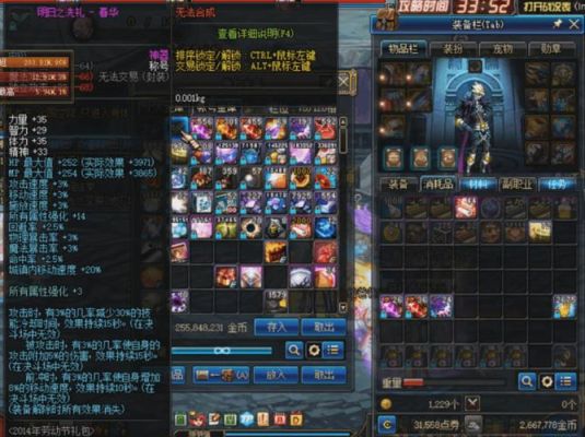 dnf黄金金库，再升级一次是什么？-dnf黄金金库