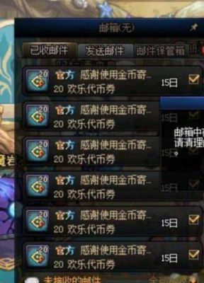 dnf不花钱能玩到什么程度？-dnf你不