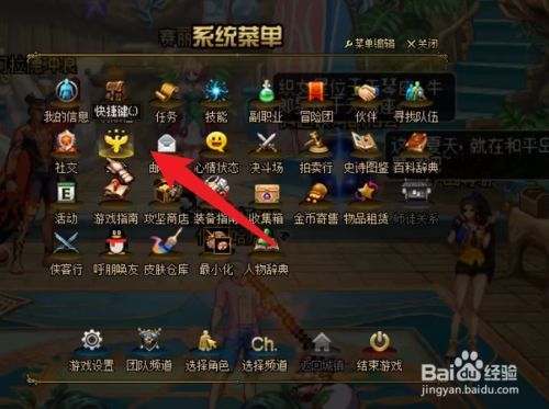 地下城公会硬币怎么获得？-dnf送红包