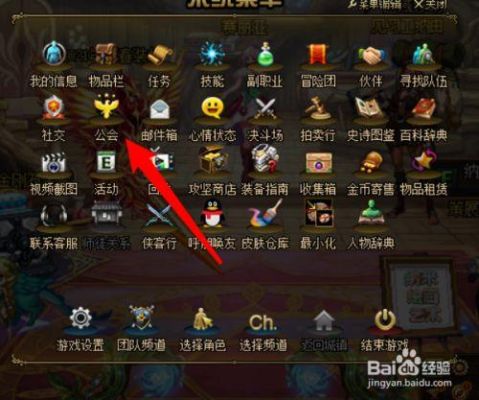 地下城公会硬币怎么获得？-dnf送红包