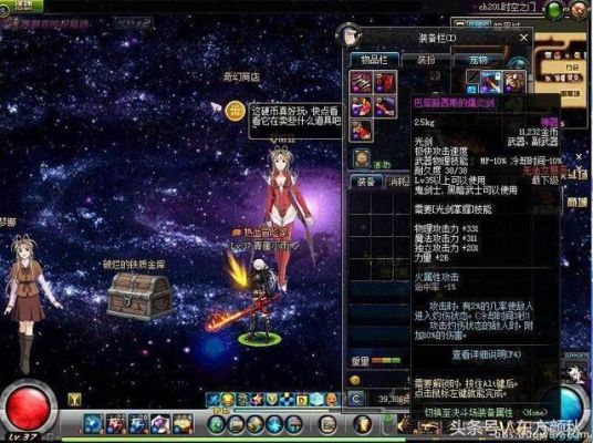dnf60悲鸣领主粉叫什么？-dnf悲鸣粉