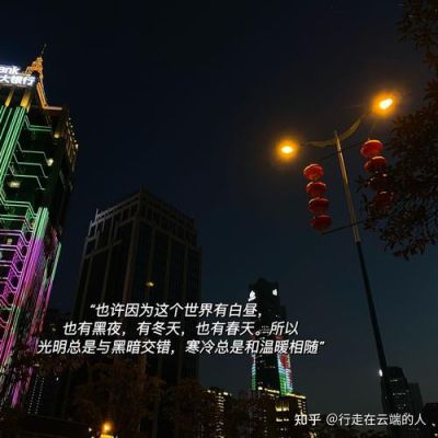 男孩一个人拍夜景文案？-dnf静寂光环
