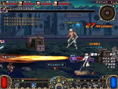地下城一进去就卡死怎么解决？-dnf老卡死