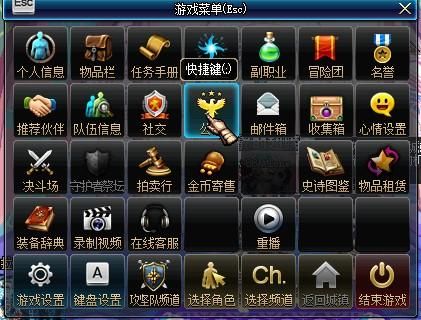 地下城公会怎么建（详细）？-dnf公会系统
