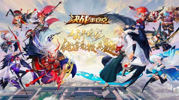 决战平安京操作最难的武神诀？-dnf武神绝