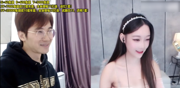 DNF主播枪魂冰子真名叫什么？-dnf美女主播