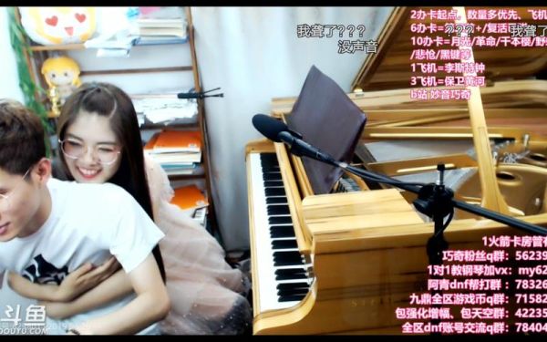 DNF主播枪魂冰子真名叫什么？-dnf美女主播