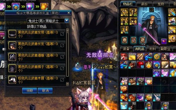 dnf燃武套怎么获得2021？-dnf活动套装