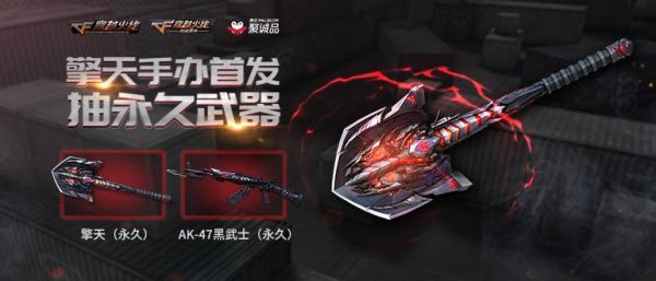 逆战光环武器有哪些？-dnf光环武器