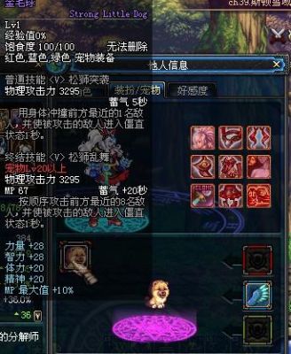 吊的读音有几种？-dnf祭祀球