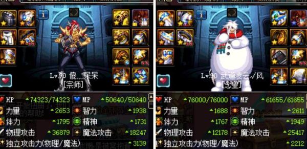 DNF大约是11点40分到12点30分左右是检查最严的时候吗?我今天这个时候玩给我一个网络中断(没用G)？-dnf730