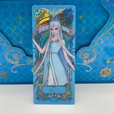 冰公主ssr绝版卡值多少？-dnf绝版卡片