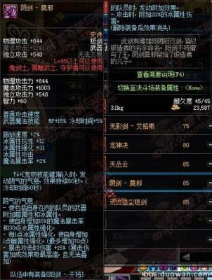 85级武器增幅12可以继承吗？-dnf旧武器
