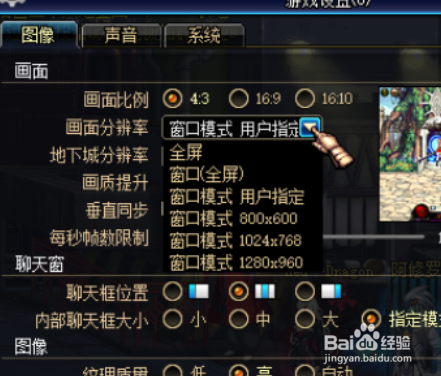 DNF的TP检测怎么样才能关掉？-dnf读tp