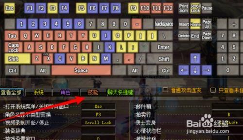 dnf怎么设置隐藏地下东西的键？-dnf窗口隐藏