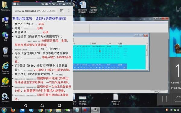 怎么利用WPE来修改数据包想DNF发数据一般？-dnf封包拦截