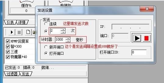 怎么利用WPE来修改数据包想DNF发数据一般？-dnf封包拦截