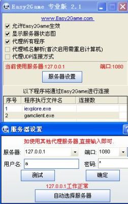 怎么利用WPE来修改数据包想DNF发数据一般？-dnf封包拦截