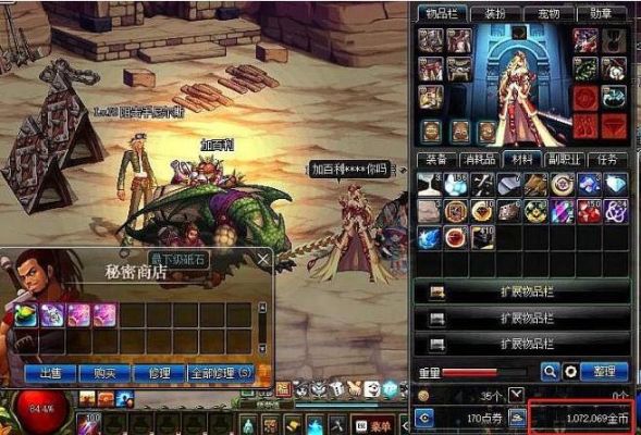 游民星空和游侠还有3大妈哪个好？-dnf大妈补丁