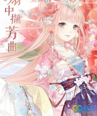 奇迹暖暖扇中撷芳曲套装怎么样？-dnf碧玉套