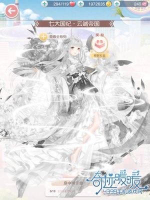 奇迹暖暖扇中撷芳曲套装怎么样？-dnf碧玉套