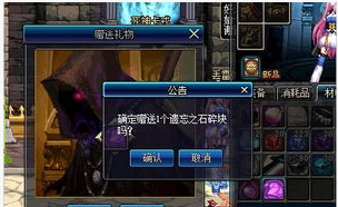 dnf单开出随机门吗？-dnf网单