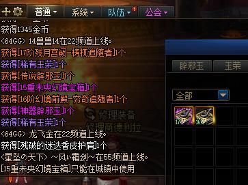 dnf2015蓝息冰龙宠物怎么获得？-dnf可爱狗