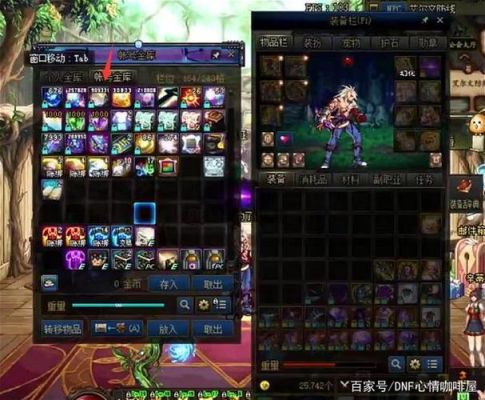 永劫无间云顶竞速箱子奖励有什么？-dnf竞速药水