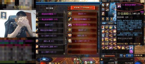永劫无间云顶竞速箱子奖励有什么？-dnf竞速药水