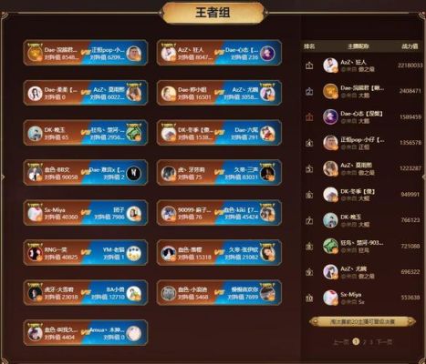 虎牙游戏主播哪个公会好些？-dnf直播间虎牙