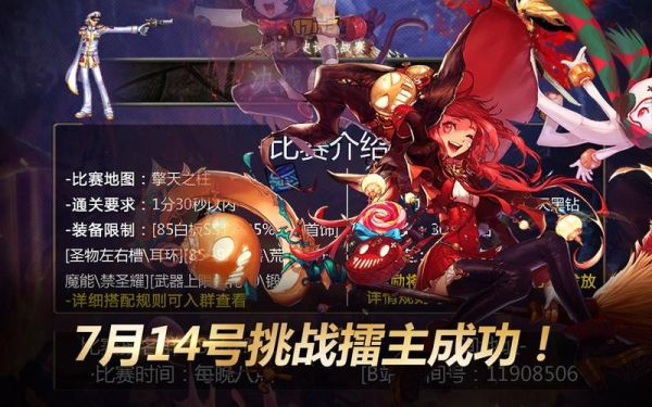 全国知名的论坛主要有哪些？-17173dnf论坛