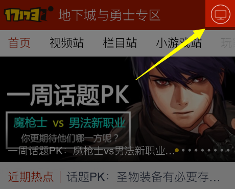 全国知名的论坛主要有哪些？-17173dnf论坛