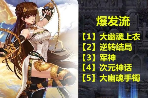 女气功高级时装选什么属性？-dnf念帝上衣