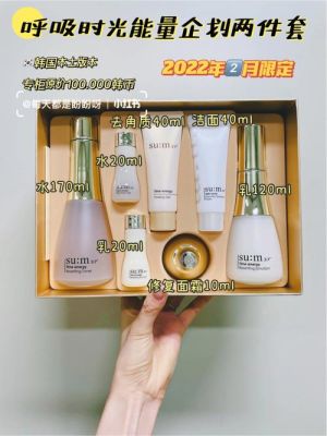 苏密37度时光能量套装适合什么年纪年龄层？-dnf时光套属性