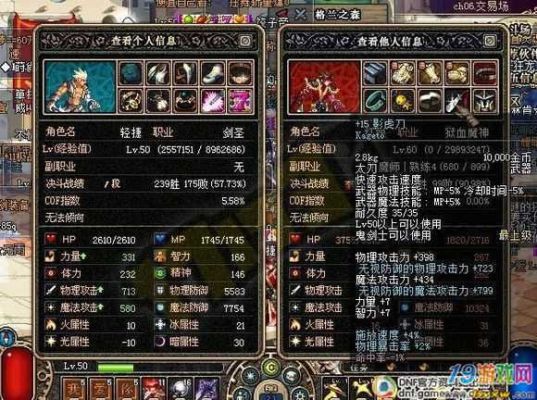 dnf找回装备邮件保留几天？-dnf资料网